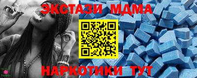 марки nbome Кандалакша