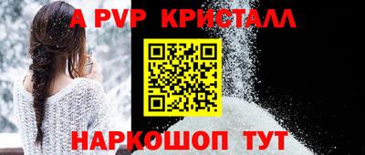 кокаин Камышлов