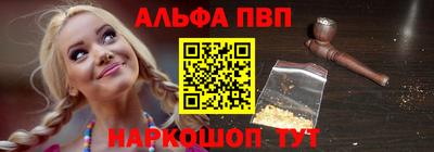 a pvp Кинель