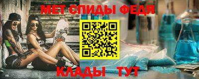 кокаин Камышлов