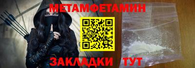 кокаин Камышлов