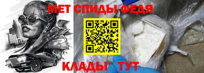 марки nbome Кандалакша