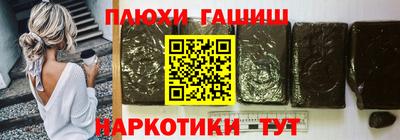 кокаин Камышлов