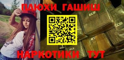кокаин Камышлов