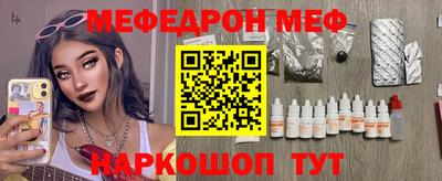 кокаин Камышлов
