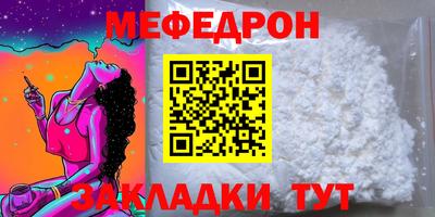 марки nbome Кандалакша