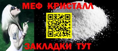 кокаин Камышлов