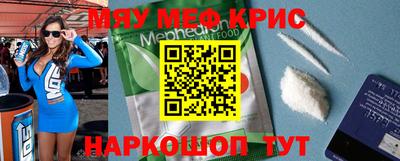 марки nbome Кандалакша