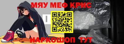 кокаин Камышлов