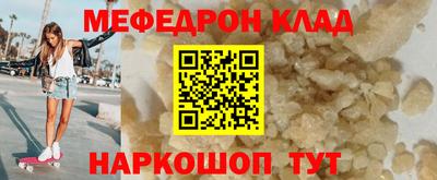 MESCALINE Канаш
