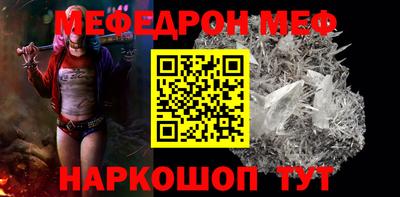 MESCALINE Канаш