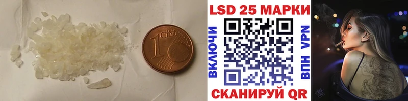 Лсд 25 экстази кислота  Кудымкар 