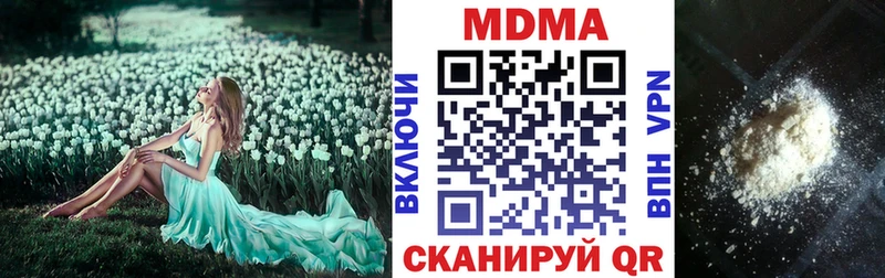 МДМА молли  ссылка на мегу как зайти  Кудымкар  дарнет шоп 