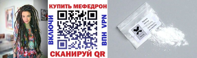 как найти наркотики  Кудымкар  Меф 4 MMC 