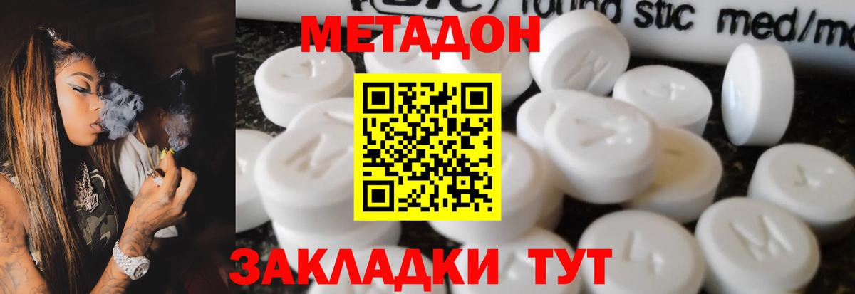 кракен онион  Вход с VPN  Метадон мёд  Кудымкар  МЕТАДОН мёд 
