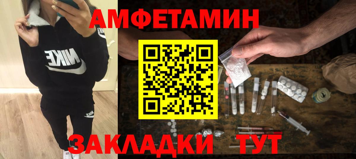 Метамфетамин мет  Вход с VPN  Метамфетамин мет  Кудымкар 