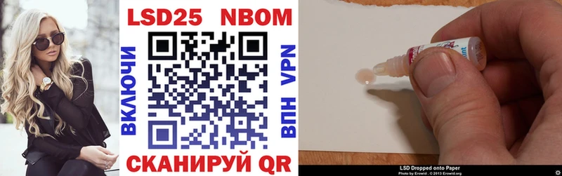 Марки N-bome 1,8мг  даркнет клад  Кудымкар 