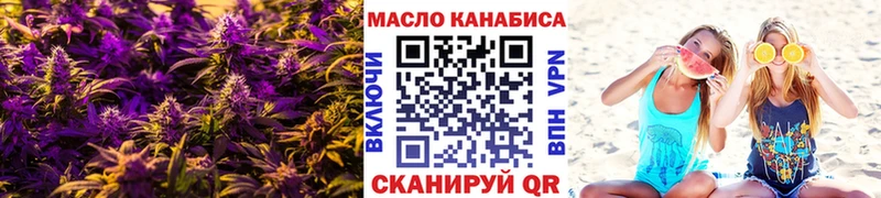 Дистиллят ТГК гашишное масло площадка телеграм Кудымкар продажа наркотиков мега ССЫЛКА
