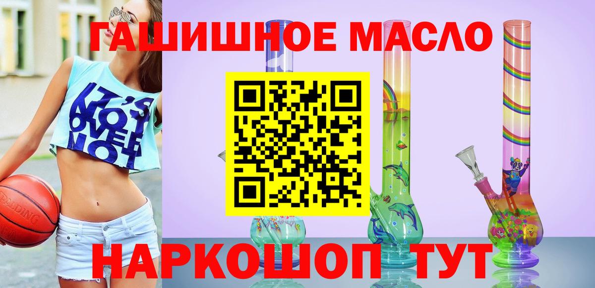 Кудымкар  Дистиллят ТГК Wax  Вход с VPN 