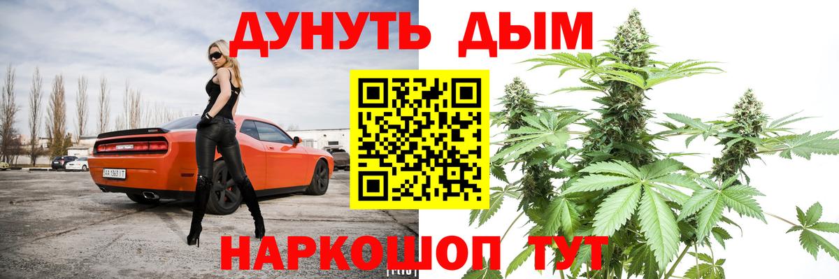 Бошки марихуана гибрид Кудымкар