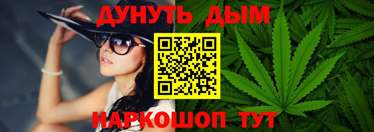 Бошки Шишки марихуана  Шишки марихуана тримм  Кудымкар  Канабис MAZAR  Вход с VPN  Шишки марихуана план 